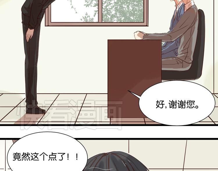 第20话 我想默默守护你(1/3)-第20话