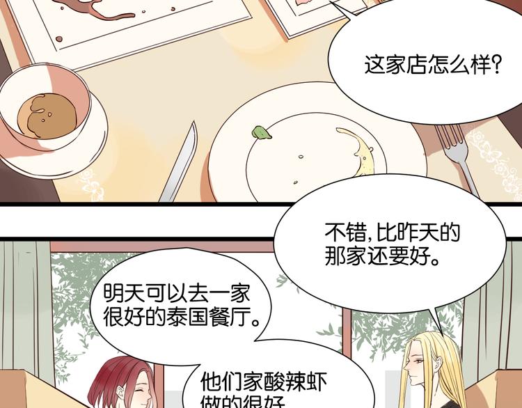 第20话 我想默默守护你(1/3)-第20话