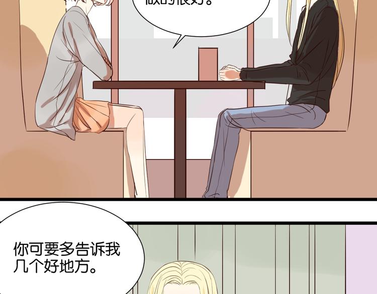 第20话 我想默默守护你(1/3)-第20话