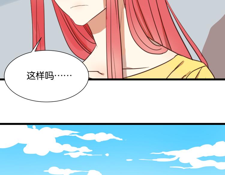 第20话 我想默默守护你(1/3)-第20话