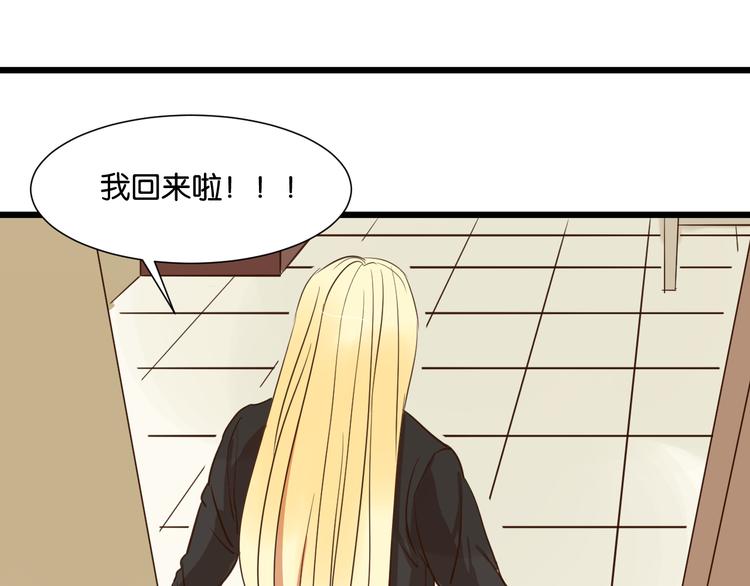 第20话 我想默默守护你(1/3)-第20话