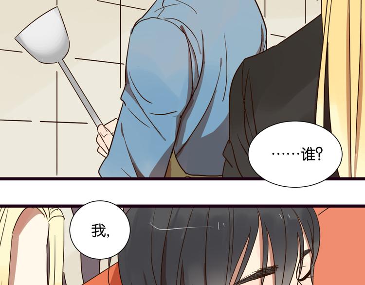 第22话 别碰我-第22话