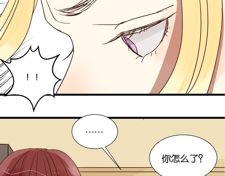 第22话 别碰我-第22话