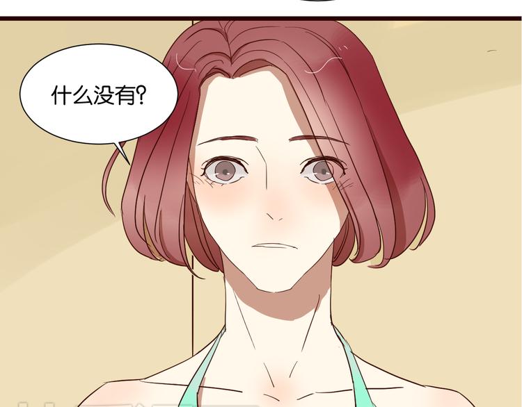 第22话 别碰我-第22话