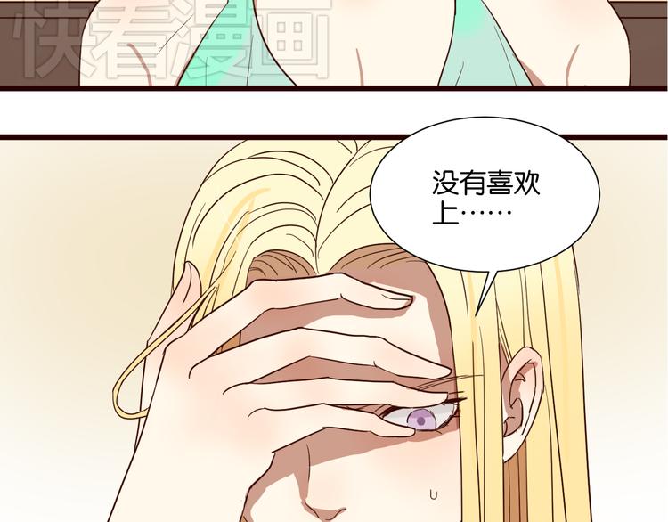 第22话 别碰我-第22话