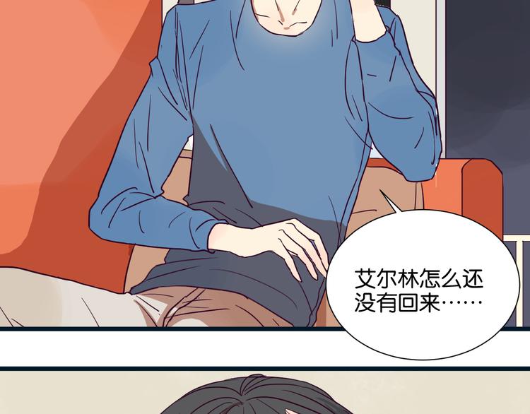第22话 别碰我-第22话