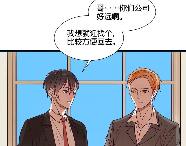 第22话 别碰我-第22话