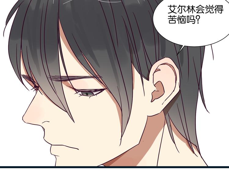 第22话 别碰我-第22话