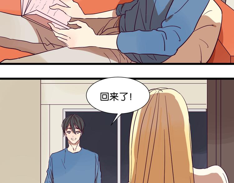 第22话 别碰我-第22话