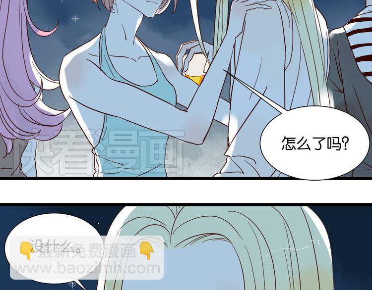 第22话 别碰我-第22话