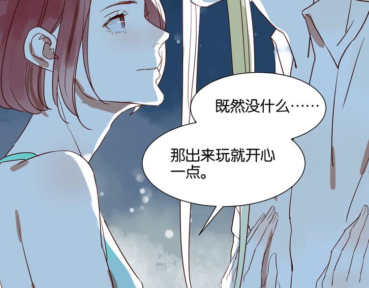 第22话 别碰我-第22话