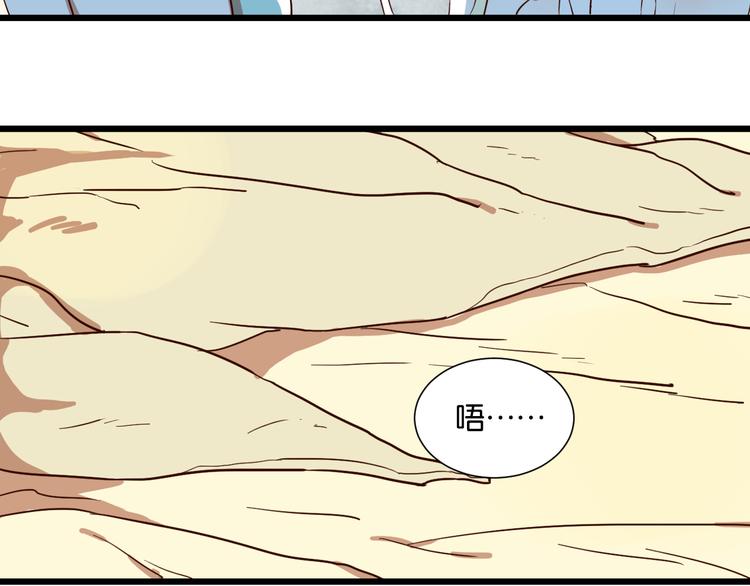 第22话 别碰我-第22话