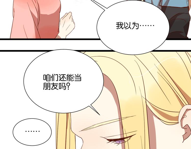 第24话 我们已经渐行渐远了(1/2)-第24话