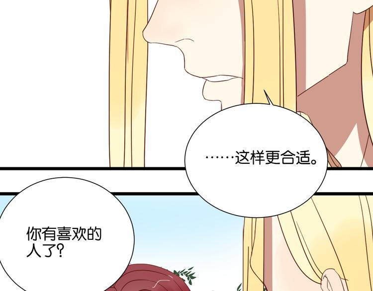 第24话 我们已经渐行渐远了(1/2)-第24话
