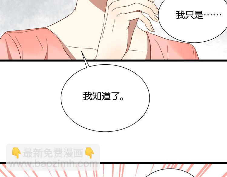 第24话 我们已经渐行渐远了(1/2)-第24话