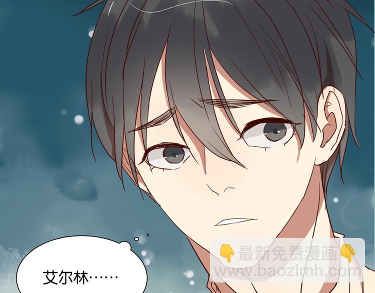 第24话 我们已经渐行渐远了(1/2)-第24话