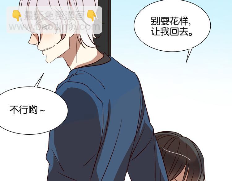 第26话 我不会让你逃走的(1/2)-第26话
