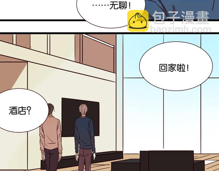 第26话 我不会让你逃走的(1/2)-第26话