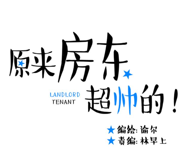 第30话 什么都不要说好吗(1/2)-第30话