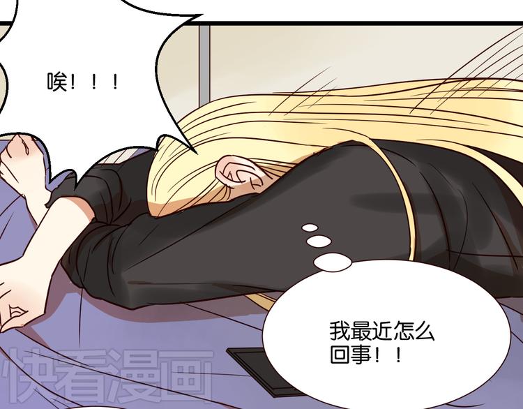第30话 什么都不要说好吗(1/2)-第30话