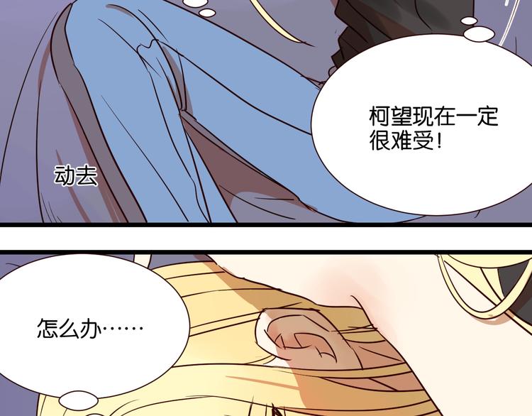 第30话 什么都不要说好吗(1/2)-第30话
