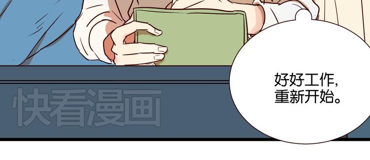第30话 什么都不要说好吗(1/2)-第30话