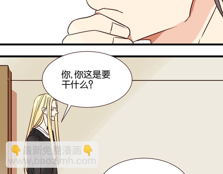 第30话 什么都不要说好吗(1/2)-第30话