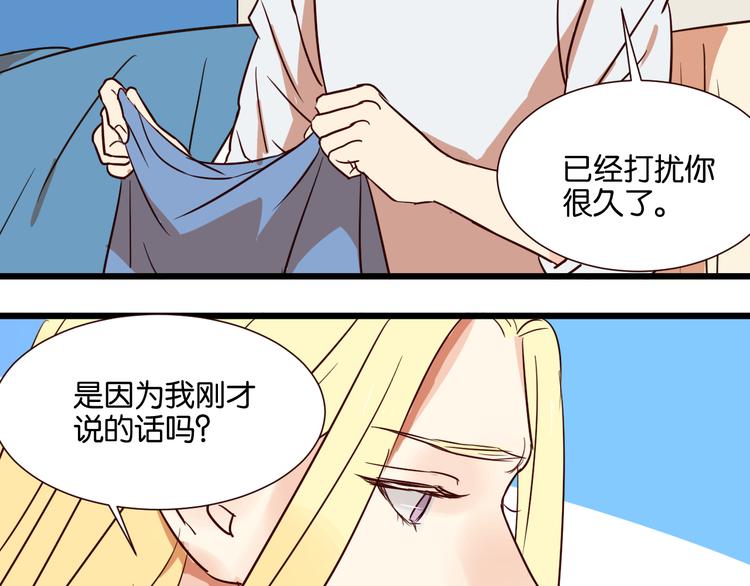 第30话 什么都不要说好吗(1/2)-第30话