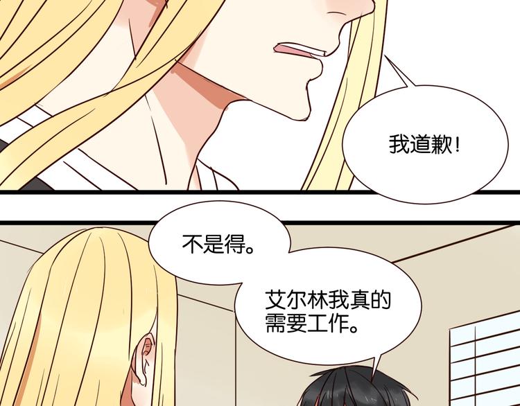 第30话 什么都不要说好吗(1/2)-第30话