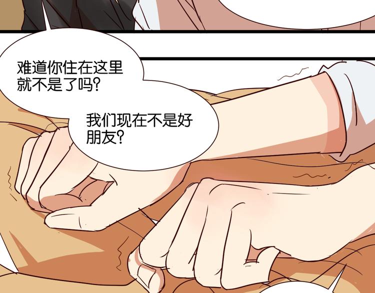 第30话 什么都不要说好吗(1/2)-第30话