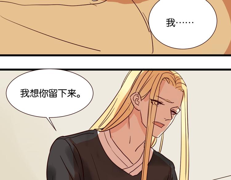 第30话 什么都不要说好吗(1/2)-第30话