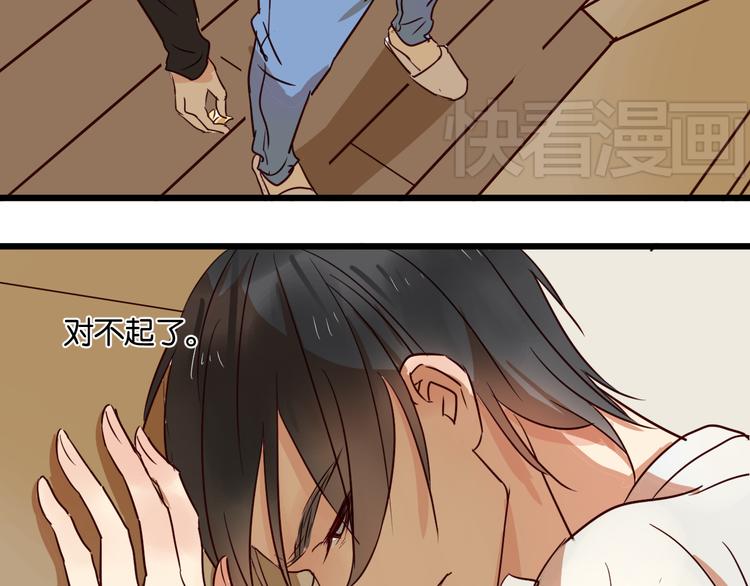 第30话 什么都不要说好吗(1/2)-第30话