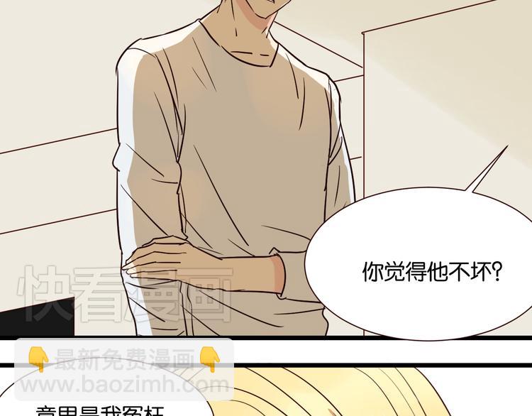 第30话 什么都不要说好吗(1/2)-第30话