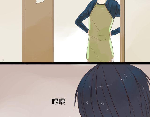 第4话 腹黑攻的秘密-第4话