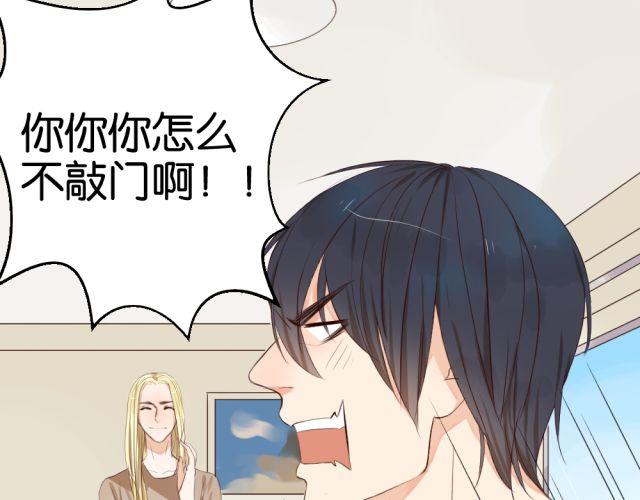 第4话 腹黑攻的秘密-第4话