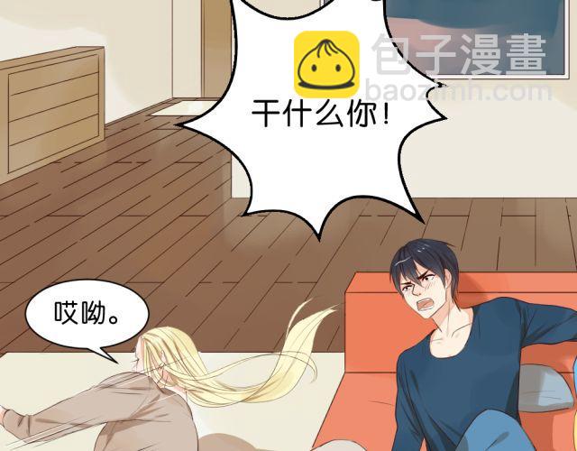 第4话 腹黑攻的秘密-第4话