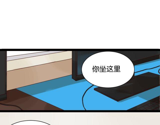 第4话 腹黑攻的秘密-第4话