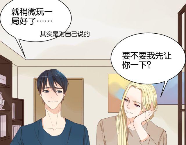 第4话 腹黑攻的秘密-第4话
