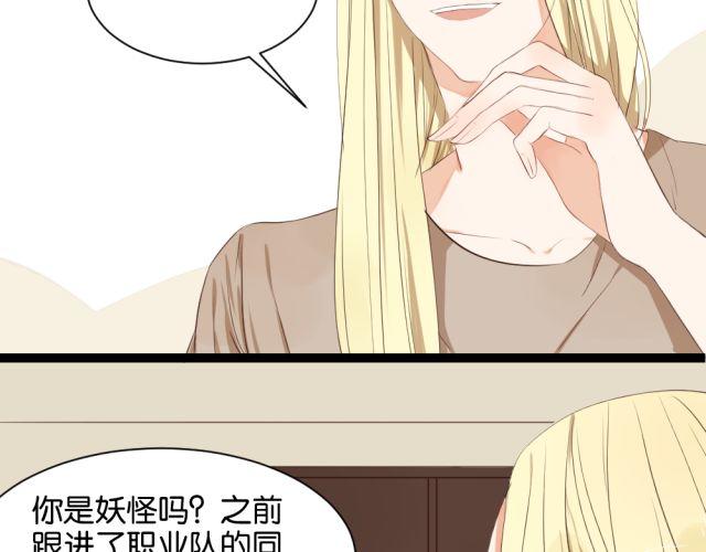 第4话 腹黑攻的秘密-第4话