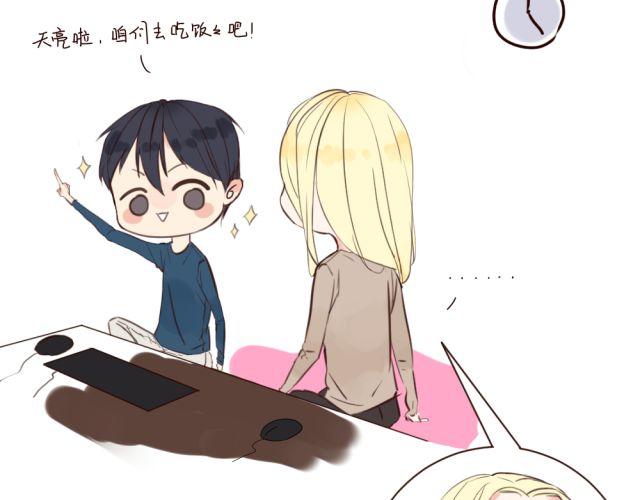 第4话 腹黑攻的秘密-第4话