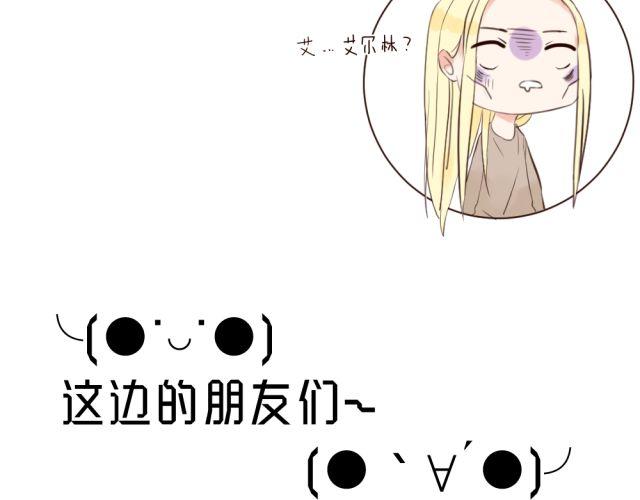 第4话 腹黑攻的秘密-第4话