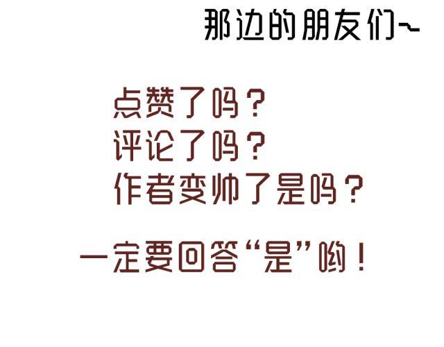第4话 腹黑攻的秘密-第4话