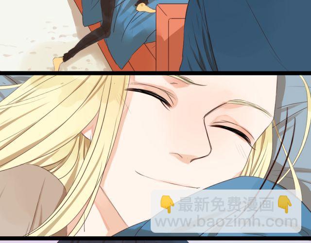 第4话 腹黑攻的秘密-第4话