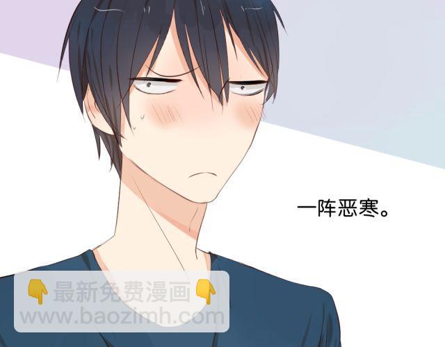 第4话 腹黑攻的秘密-第4话