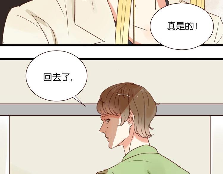 第32话 他就像我的宠物(1/3)-第32话