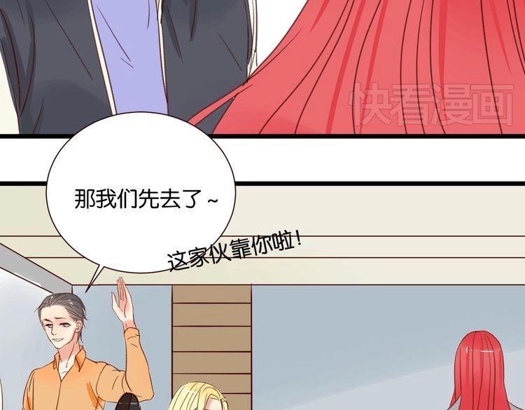 第32话 他就像我的宠物(1/3)-第32话