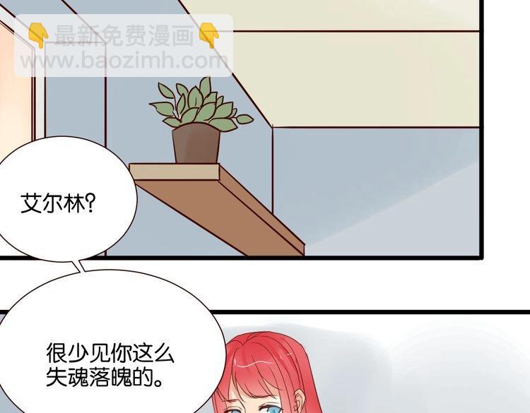 第32话 他就像我的宠物(1/3)-第32话