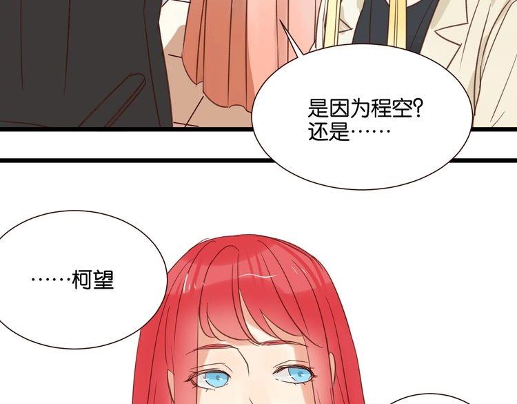 第32话 他就像我的宠物(1/3)-第32话