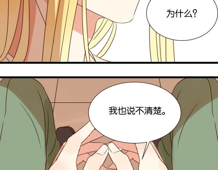 第32话 他就像我的宠物(1/3)-第32话