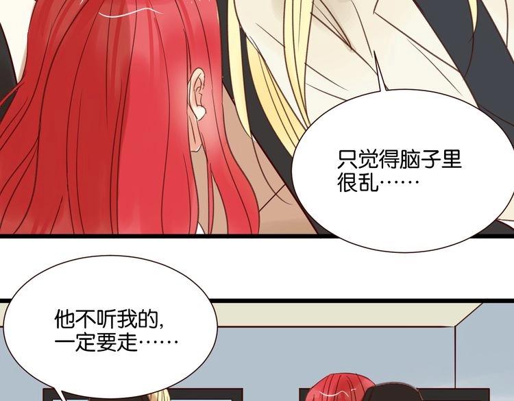 第32话 他就像我的宠物(1/3)-第32话